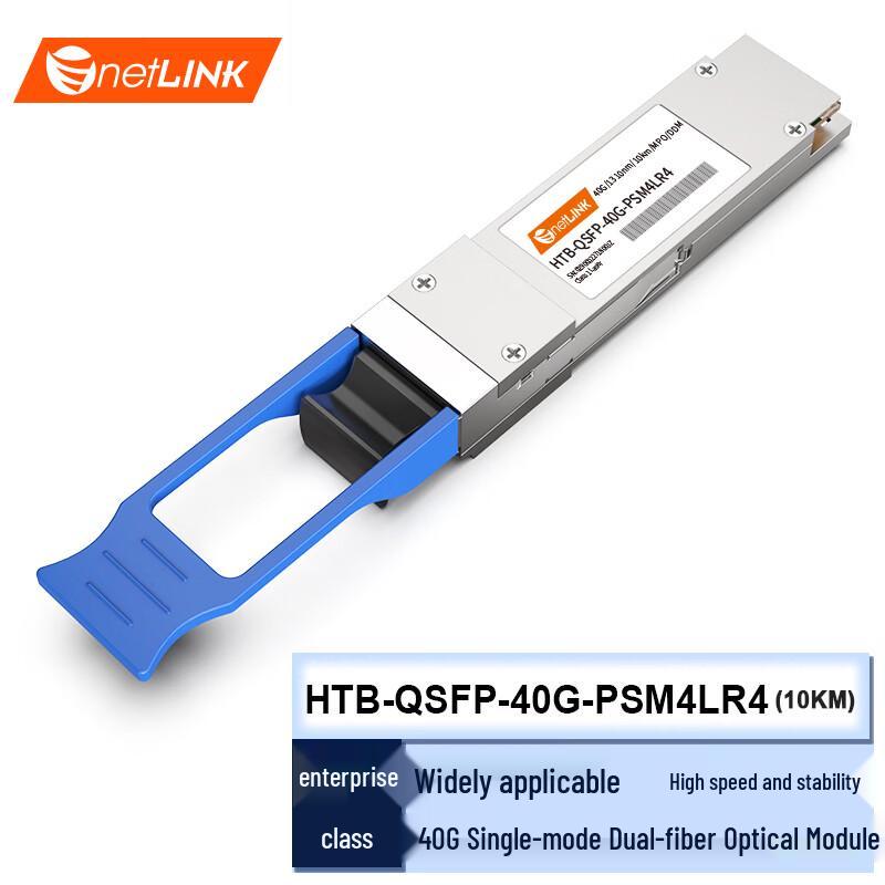 netLINK 40G QSFP+ PSM4 Single-Mode Fiber Optical Transceiver