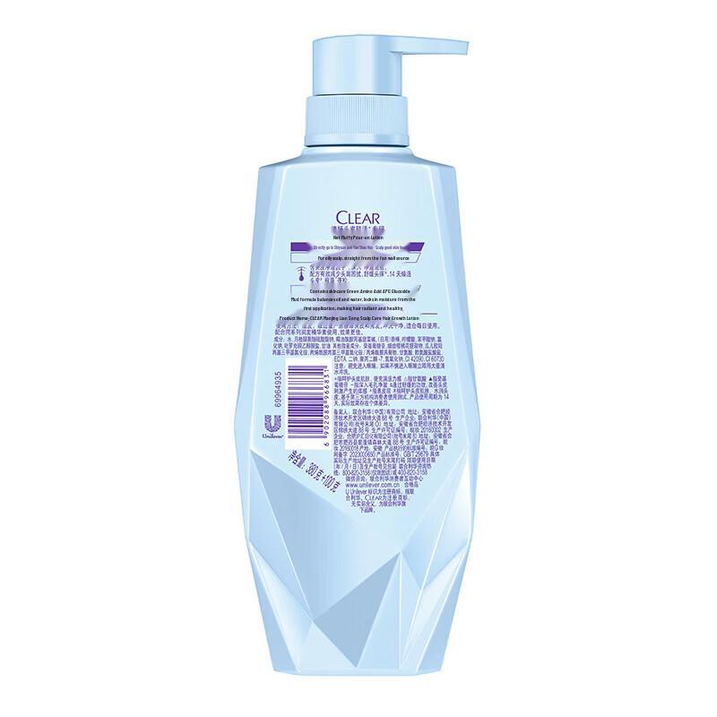 CLEAR Scalp Care Oil Control Amino Acid Shampoo