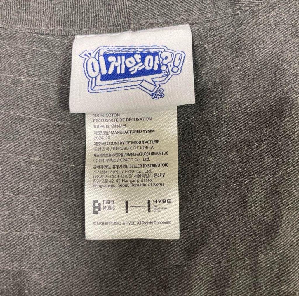 [Б/У] BTS Вы уверены?! Панама Igemaja Официальный мерч