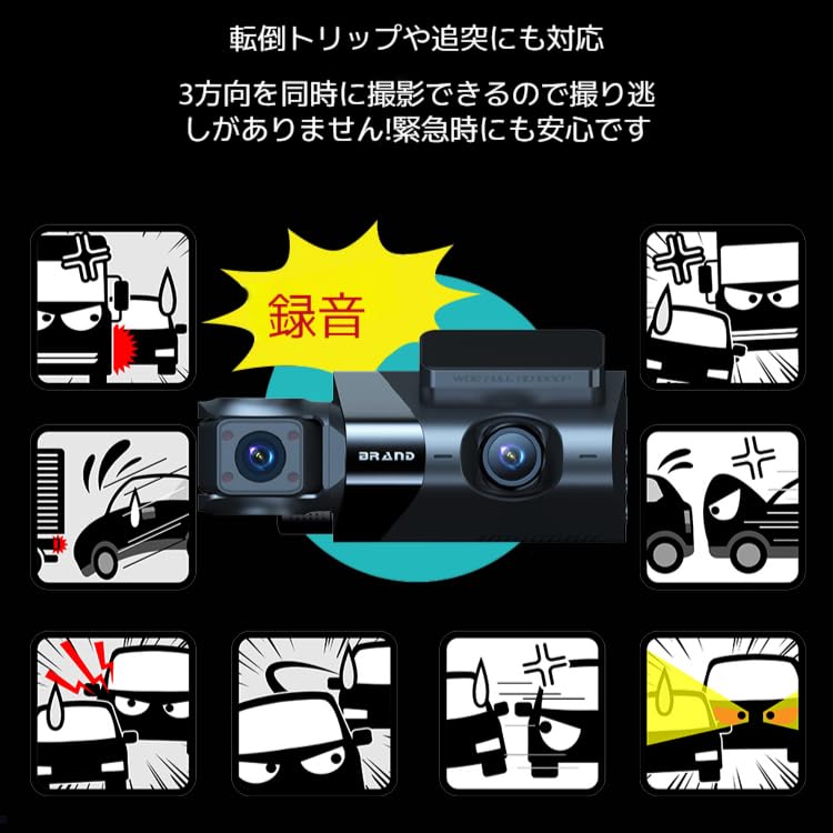 3-камерный видеорегистратор, полная защита на 360 градусов с функцией GPS, 3D-изображение, одновременная запись