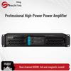 Shangshitong Professional Audio Power Amplifier (CN version)