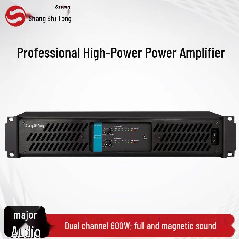Shangshitong Professional Audio Power Amplifier (CN version)