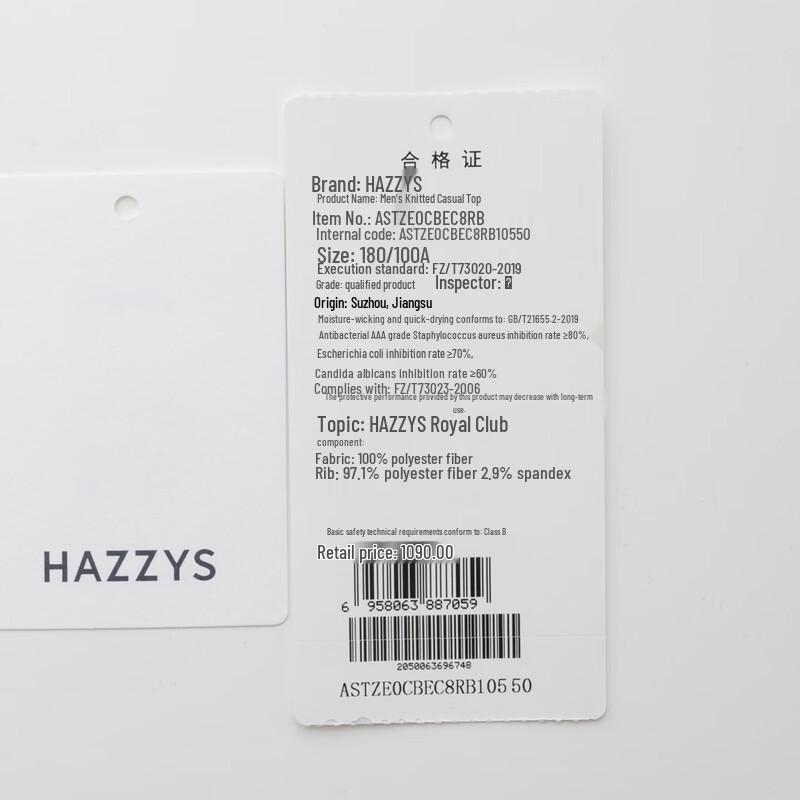 Мужская летняя поло-рубашка HAZZYS 2025, влагоотводящая, быстросохнущая, 3A, антибактериальная, с коротким рукавом