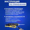 Автомобильное напряжение Электрооборудование Индекс Тестер Зонд Головка Тестовая Игла Тест Ручка Тест Ручка Зонд Игла 1 шт.