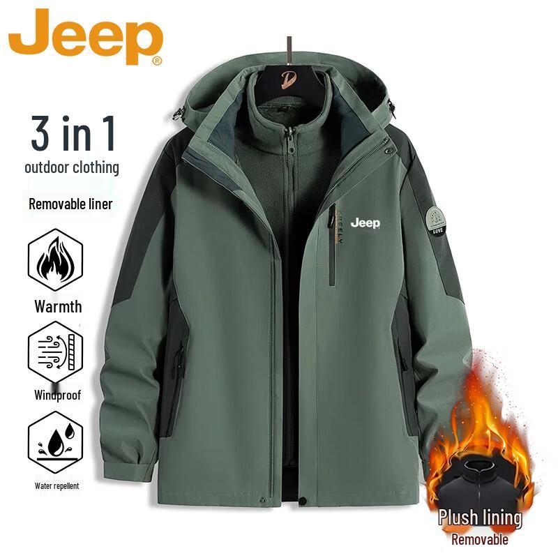 Jeep Мужская куртка-ветровка 3-в-1 для активного отдыха