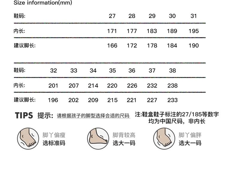 ABCkids Children's Sports Shoes