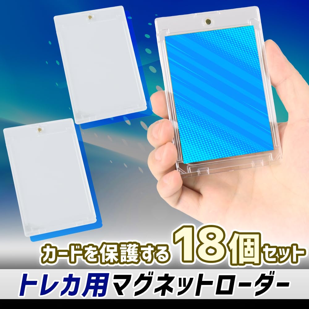 Набор магнитных карт UV для коллекционных и редких карт 35pt, 18, защита от сгибания, защита, хранение,