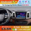 Android 14 For Ssangyong Rexton Musso 2018 2019 Car Radio Video Player DVD 5G WIFI QLED Screen Multimedia DSP No 2 Din Head Unit