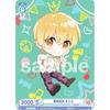 Weiss Schwarzbrau STPR/01S-005 Yellow Root (SD) Start Deck Strawberry Prince