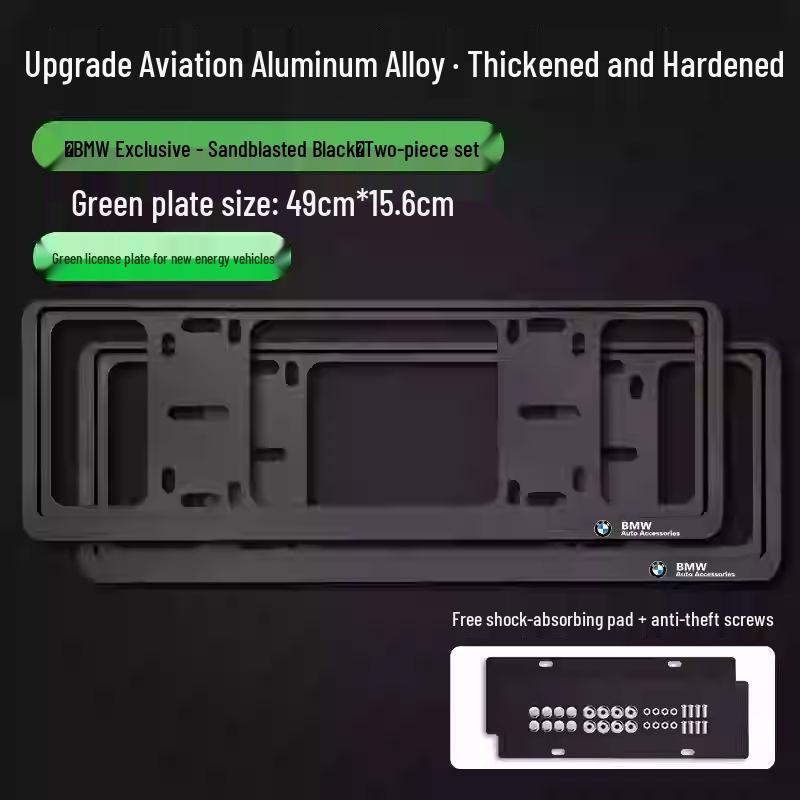 Защитная рамка для номерного знака BMW для 3, 5 Серии и X1-X5 - Утолщенный держатель из алюминиевого сплава.