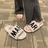 Тапочки Mao Mao женская верхняя одежда 2025 новая осень и зима белые короткие туфли Mao Mao маленький ароматный маффин толстая подошва хлопковые тапочки