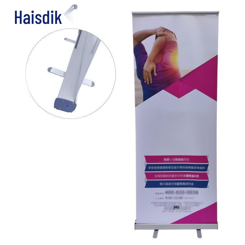 Haishidike HKQS-52 Алюминиевый Roll-Up стенд