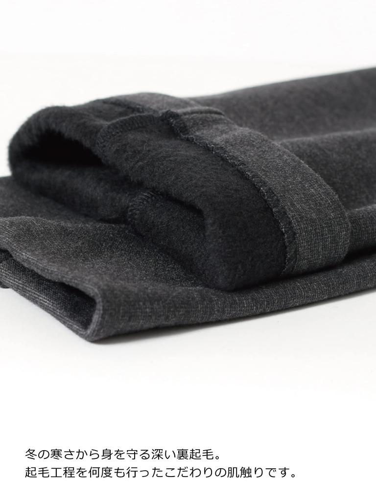 Ariki Прямые 80 см Угольный Размер Женские брюки на флисовой подкладке, Внутренний шов, Серый, LL, 5043-80