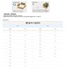 New Balance Обувь Eqs Nbpqfs104g 15 Ua950ap1