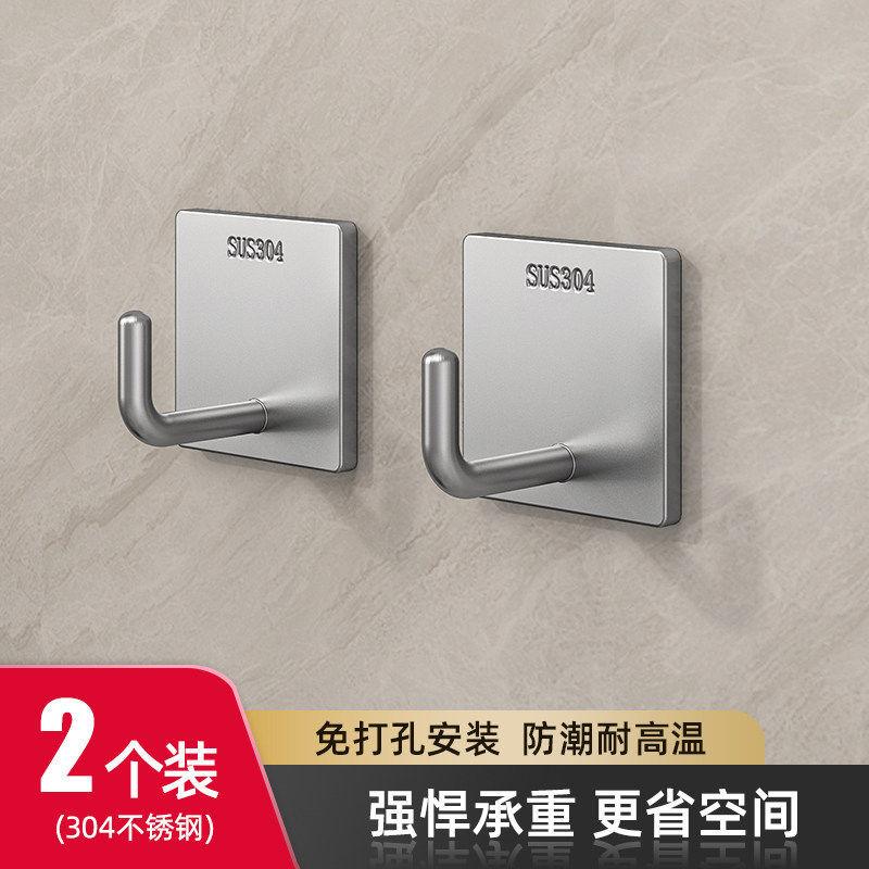 304 stainless steel hook viscose strong load-bearing non-punching bathroom kitchen door wall-mounted towel adhesive hook