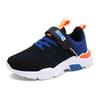 Cross-border Children's Shoes Children 6-12 Years Old 2024 Spring and Autumn Breathable Mesh Sneakers Fashionable and Versatile Student Running Shoes