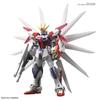 HGBF Gundam Build Fighters Battlogue Build Strike Galaxy Cosmos масштабная пластиковая модель с цветовой кодировкой