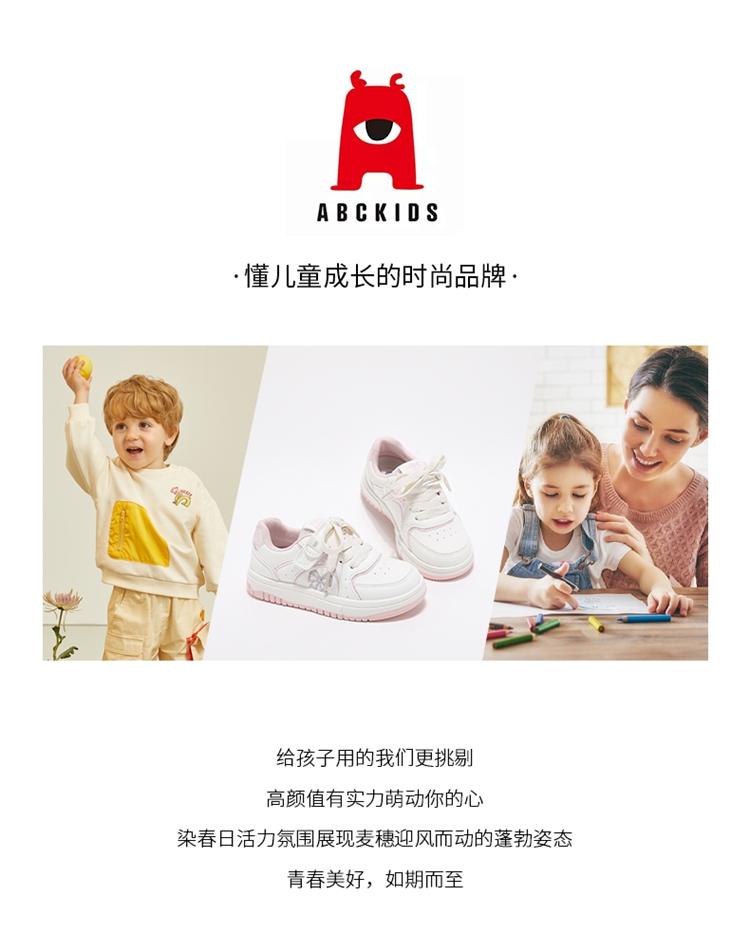 ABCkids Children's White Casual Sports Shoes