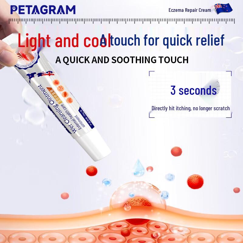 PETAGRAM Eczema and Anti-Itch Cream
