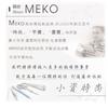 MEKO - Зажим для ресниц 'Sweetheart Party'