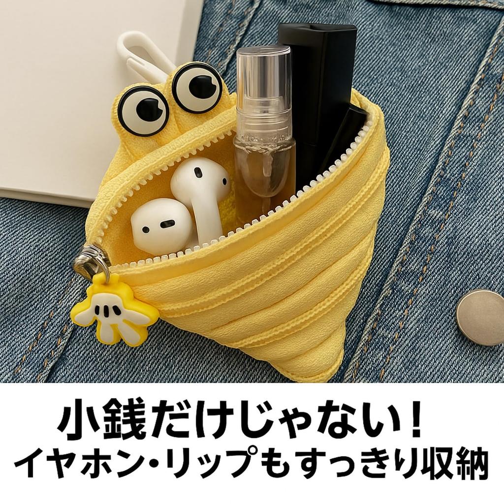 Le Bonarie Monster Coin Purse Bag Charm Mini Pouch Charm (Pink)