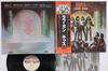 Виниловая пластинка KISS  Love Gun VIP6435 CASABLANCA 1977 Япония Obi Рок Б/у