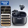Philips True Wireless Bluetooth-наушники TAT2569