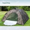 Ying Ze Sheng Camouflage Portable Camping Tent