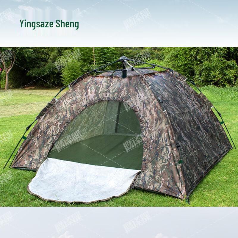 Ying Ze Sheng Camouflage Portable Camping Tent