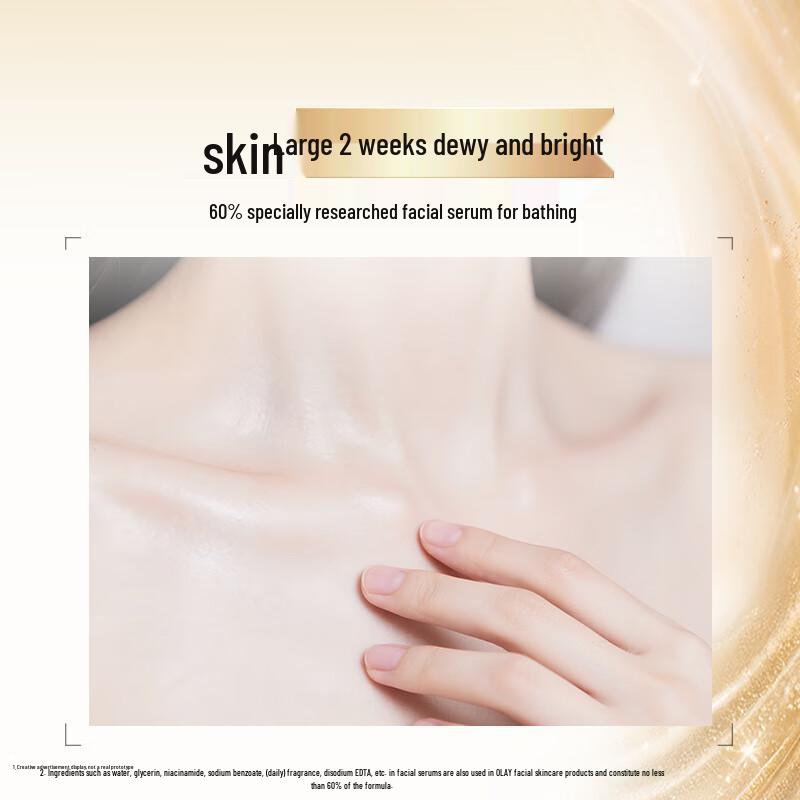 Olay Niacinamide Essence Shower Gel