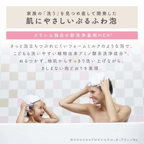 Mar&Me Latte Shampoo & Conditioner (Apple & Peony Scent) Premium Double Milk Protein Contains Tasting Pump Set 400ml+400g