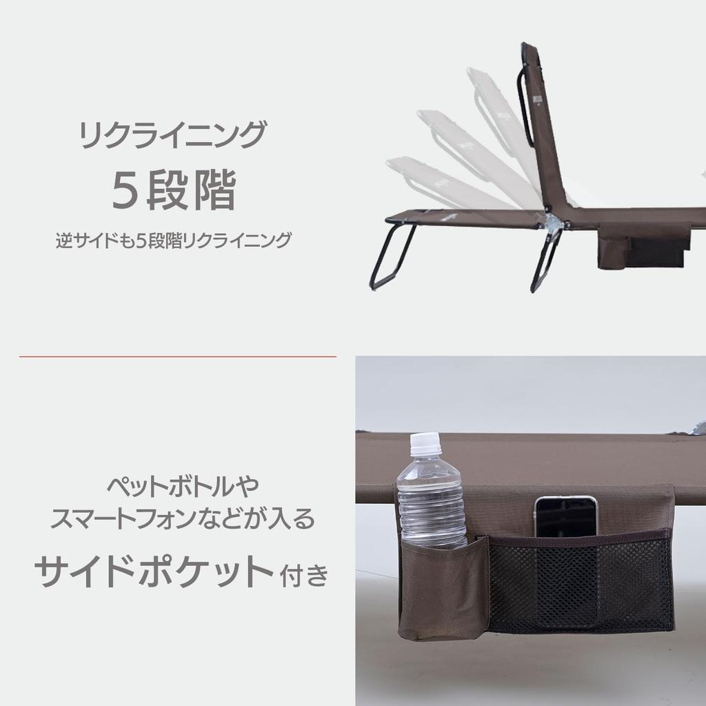 Коллекция для кемпинга Yamazen Пляжная раскладушка Easy Bed, Кровать, Раскладушка, Кемпинг, Для улицы, Складная, Установка, Регулируемая спинка, Компактная, C272-4(BR)