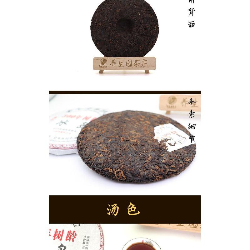 357г Чайный пирог Юньнань Пуэр Исландские семь пирожных чайные листья Пирог Пуэр спелый чай