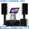 QIASHENG Домашняя KTV Караоке Система