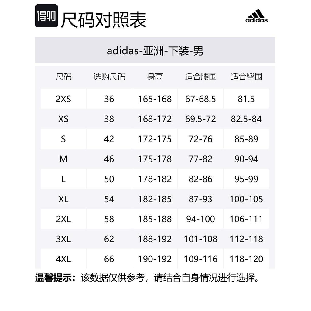 Adidas WZ STRETCH WOVEN SHORTS Casual Shorts Men's Light Gray JM0974-