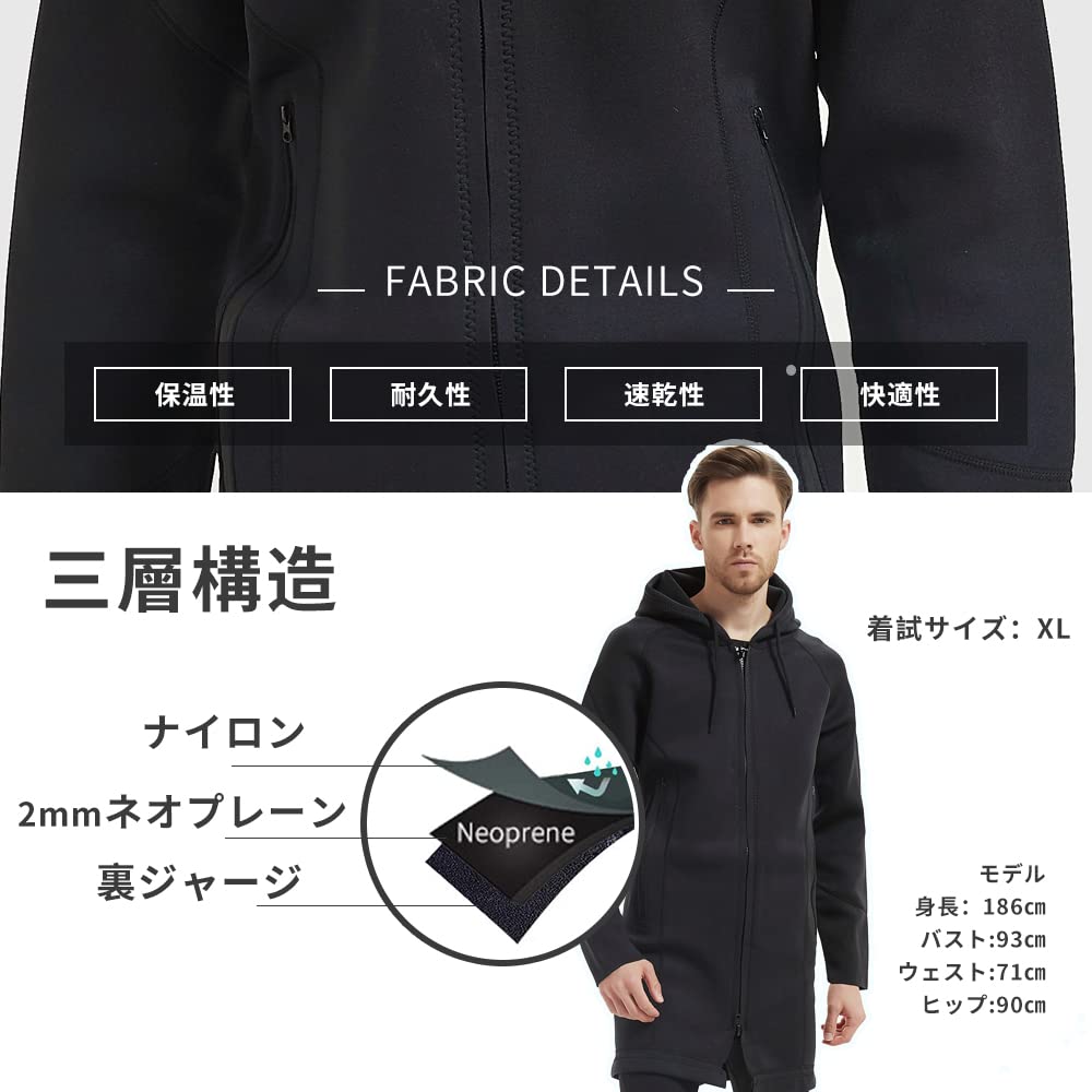 MORGEN SKY 2 мм куртка для дайвинга, гидрокостюм, морское пальто, неопреновая верхняя одежда с капюшоном для рыбалки, ветровка для защиты от холода, горная парка MY105 для мужчин