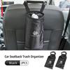 For Volkswagen VW Car Seat RFCBUY8 Garbage Bag Trash Can Leak-proof Dust Holder Case Scirocco Passat Polo B5 B6 B7 CC Tiguan Sharan