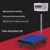 High-Precision Industrial Platform Scale (CN version)