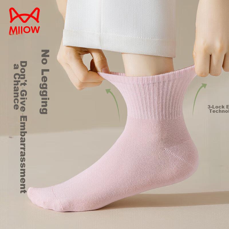 MiiOW [Deodorizing And ] Women's Socks, Pure Cotton Autumn And Winter Socks, Solid Color Elastic Ankle Socks, Cotton Socks, All-Cotto