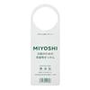 MIYOSHI Additive-Free Laundry Soap Skin 1.1L