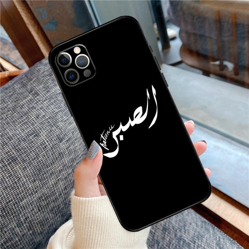 Чехол для телефона Sabr Patience для iPhone 16 15 14 12 11 13 Pro Max 12 13 mini XR 15 16 Plus 16e Защитный корпус