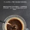 Неотбеленные Кофейные Фильтры, V60 V-образной формы, Вместимость 1-2 Чашки, Винтажный Дизайн, Идеально для Кофейен, Свадеб, Дней Рождения, Мужчин и Женщин, 60-й