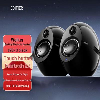 Edifier e25HD Eclipse Настольная Bluetooth-колонка CN-вилка (адаптер в комплекте) (Китайская версия)