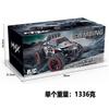 1:14 Scale 2.4G RC Bigfoot Truck, 20km/h High Speed Off-Road Crawler with PVC Anti-Crash Shell for Kids
