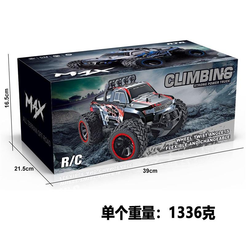 1:14 Scale 2.4G RC Bigfoot Truck, 20km/h High Speed Off-Road Crawler with PVC Anti-Crash Shell for Kids
