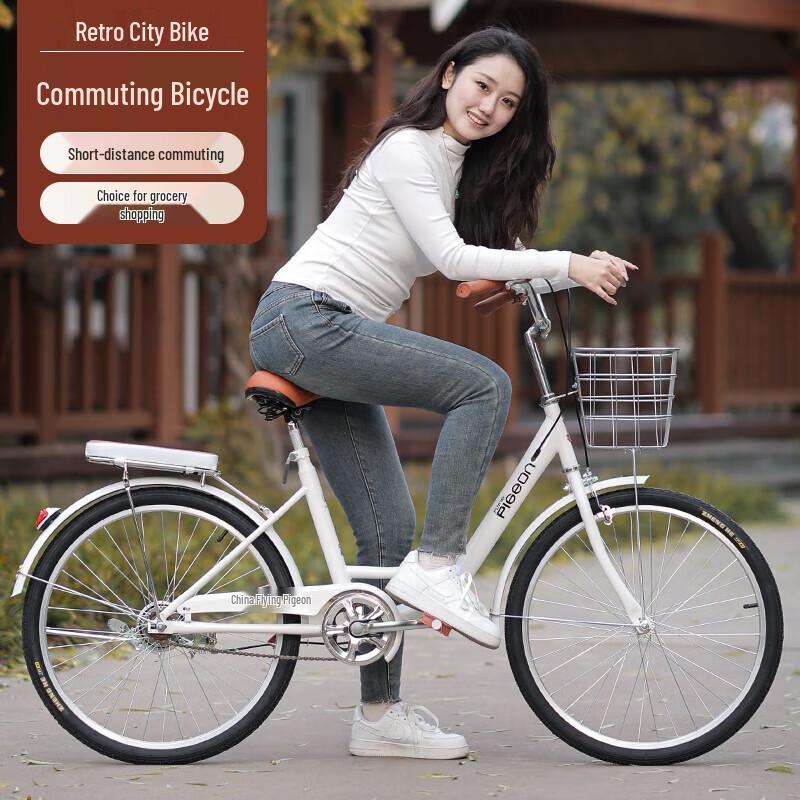 Feige Haitang 24-дюймовый односкоростной городской велосипед