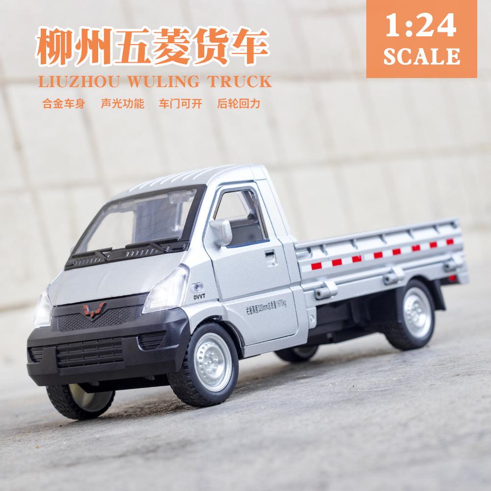 Масштаб 1/24 Грузовик-фургон Wuling Литой металлический автомобиль Модель игрушки Двери открываются Звук Свет Оттянуть Назад Симуляция Транспортные средства Игрушки для мальчиков