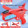 Children'S Outdoor Three In One Foam Soft Elastic Toy Gun, Hand Thrown Ejection Aircraft Suit, Foam Aircraft Color Random