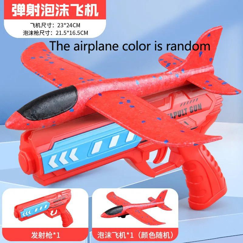 Children'S Outdoor Three In One Foam Soft Elastic Toy Gun, Hand Thrown Ejection Aircraft Suit, Foam Aircraft Color Random