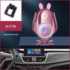 Baojun RS3/510/730/560/530/360/310/RM5/RC6 Navigation Car Mount